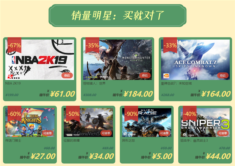 三肖三期必出特马,深入登降数据利用_VR版57.530