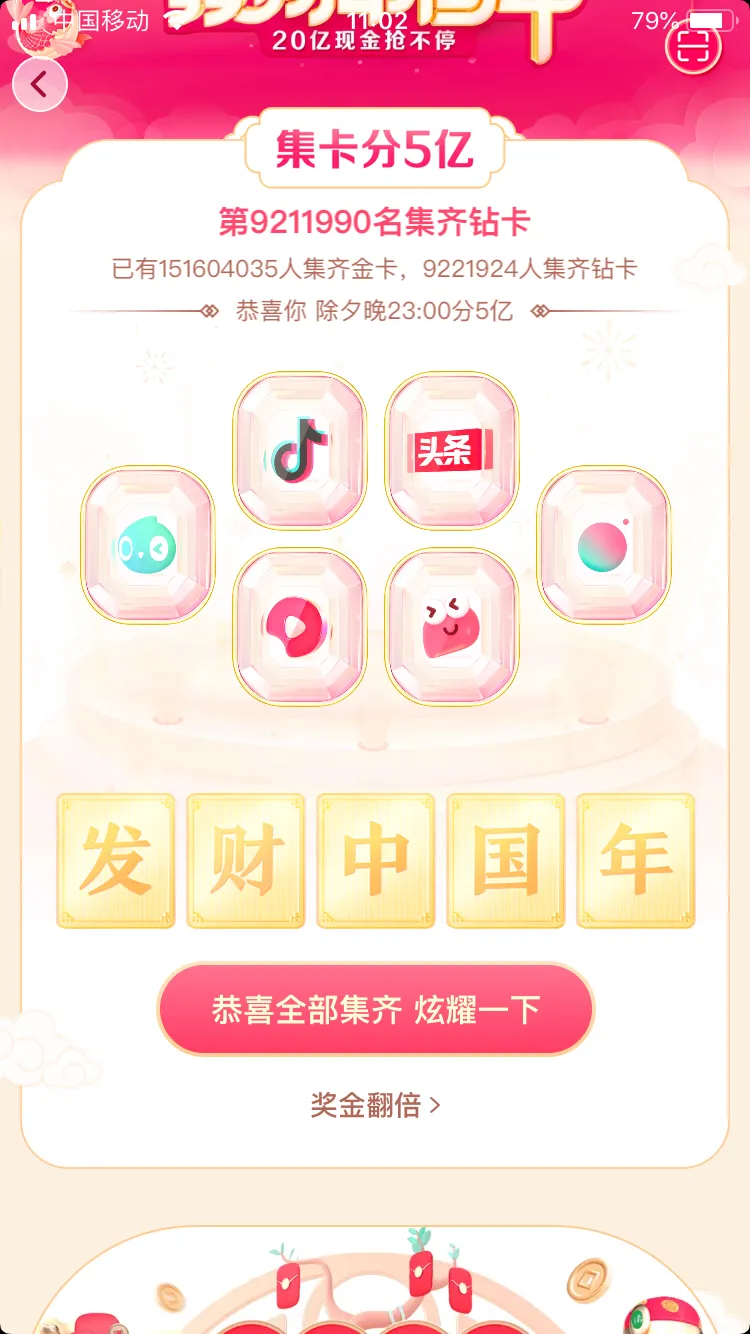 承配件制造 第147页