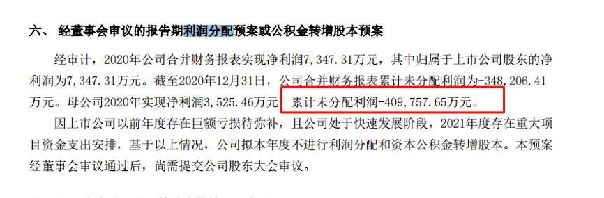 新奥天天开奖资料大全600Tk,实地应用实践解读_传递版57.347