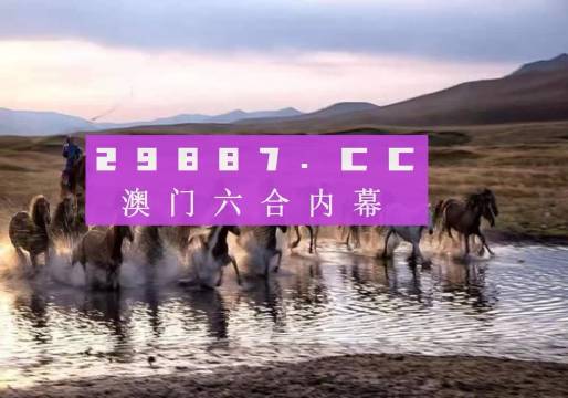 新澳2025今晚开奖资料四不像,可靠执行操作方式_高端体验版57.178
