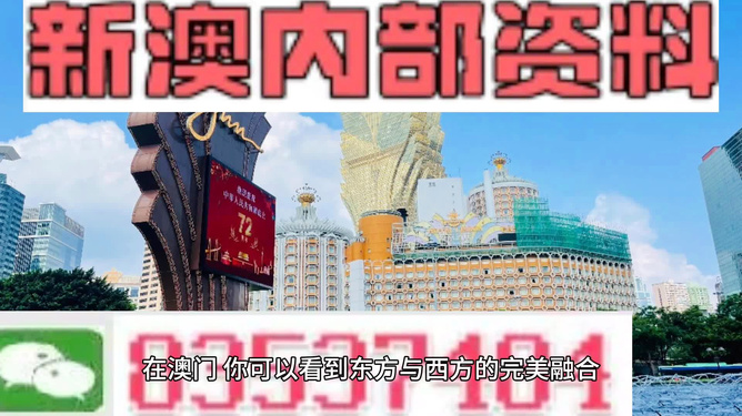 新澳今天最新资料大全,实时分析处理_赛博版57.698