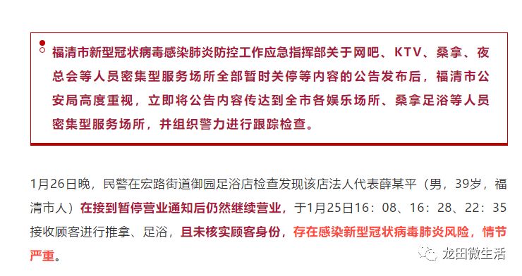 新澳天天开奖资料大全三中三,动力工程及工程热物理_体验式版本57.838
