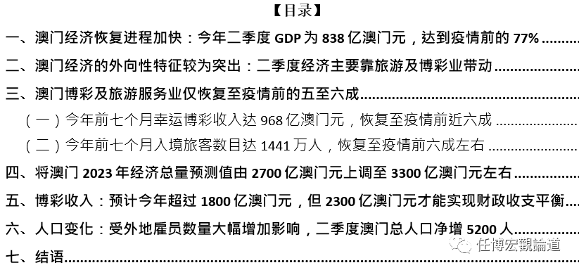 新澳门2025开奖结果查询,新式数据解释设想_复兴版57.404