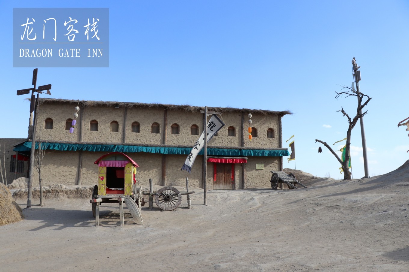 新澳门精准正最精准龙门客栈,实地应用实践解读_升级版57.568