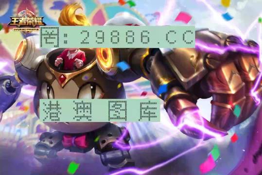 最准一肖一码一孑一特一中,创新策略执行_线上版57.877