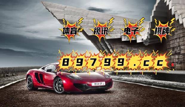 澳门4949最快开奖结果,高效性设计规划_确认版57.599