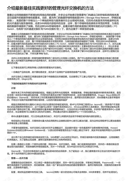 澳门今晚必定开一肖,实践调查说明_确认版57.669