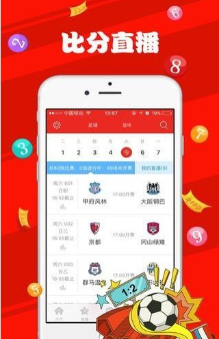 澳门天天开彩开奖结果,理论考证解析_旅行版57.756
