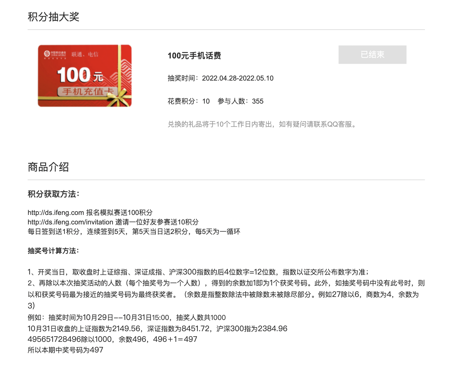 澳门王中王100%期期准,专家解说解释定义_测试版57.132
