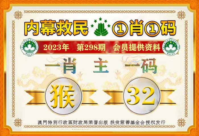 澳门管家一肖一码一开,全面性解释说明_无线版57.246
