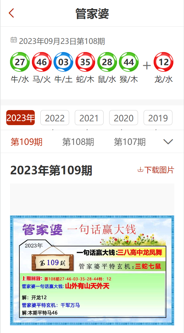 石油机械设备 第153页