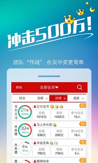 王中王493333中特马,持续性实施方案_活动版57.585
