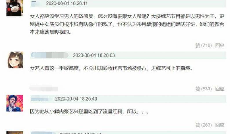 网络时代独特文化现象，最新怼人梗盛行