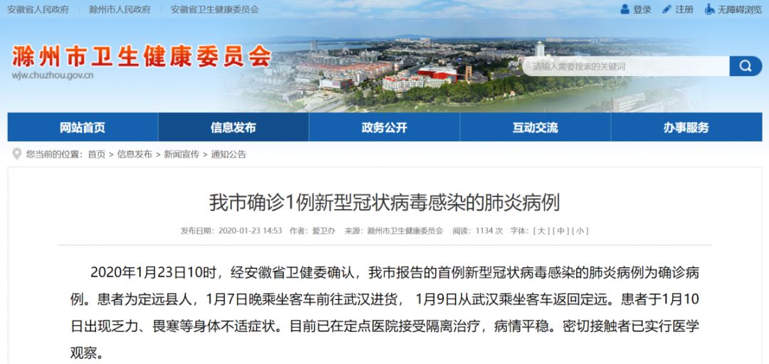 重型机械轴承 第164页
