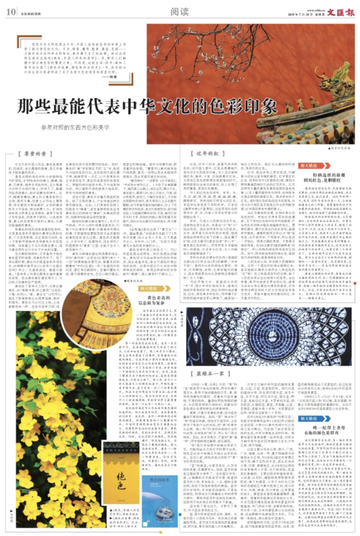 美妆博主最新动态揭秘，潮流趋势一网打尽！