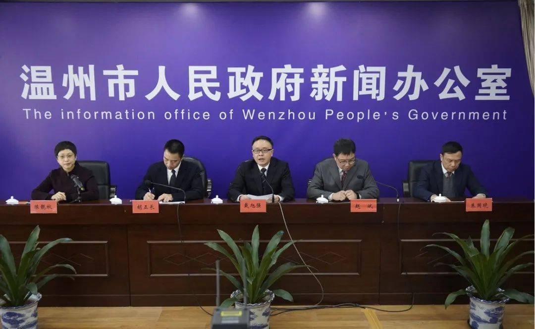 温州疫情最新通报今日更新