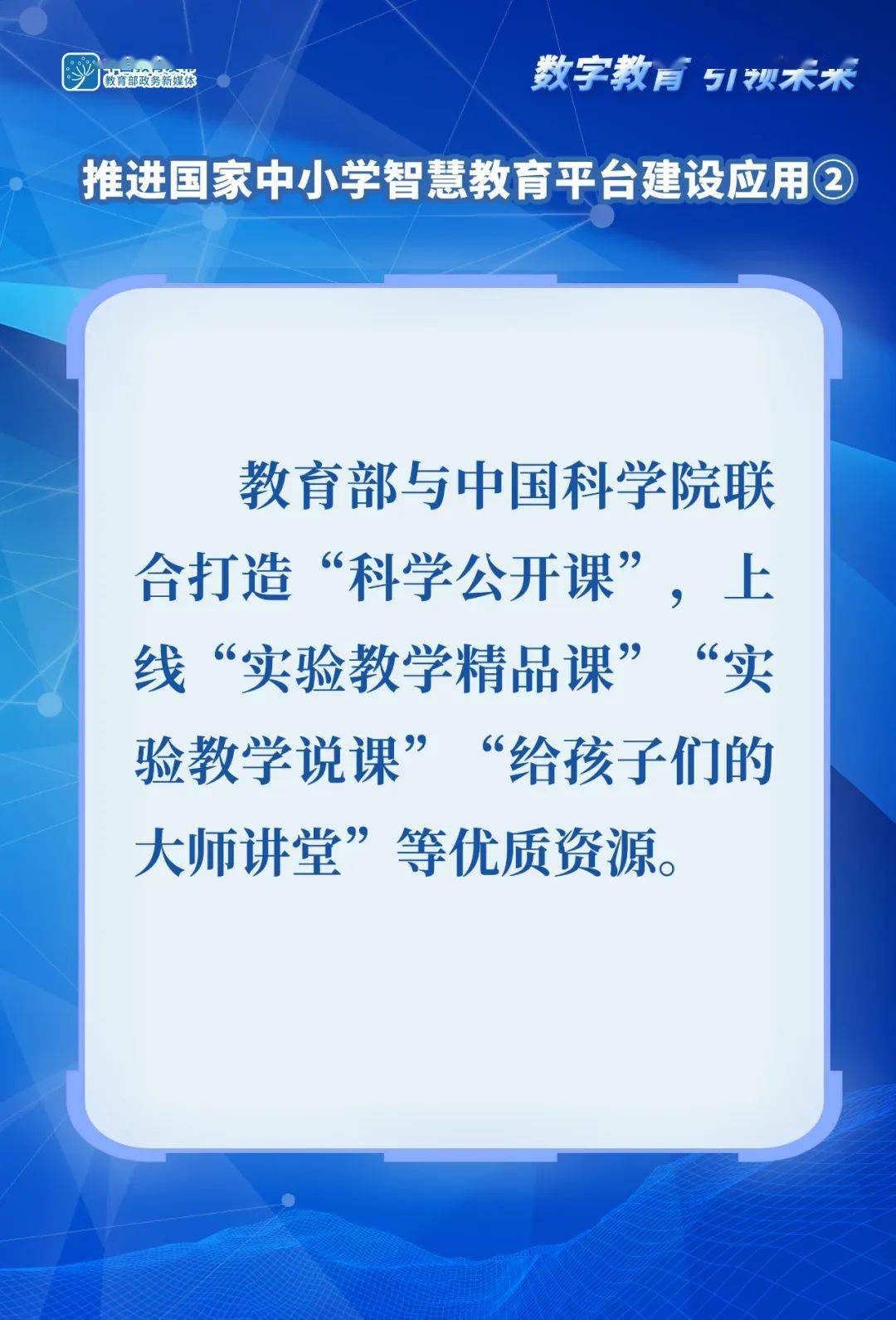 国家教育最新动态，全面指南与深度解读
