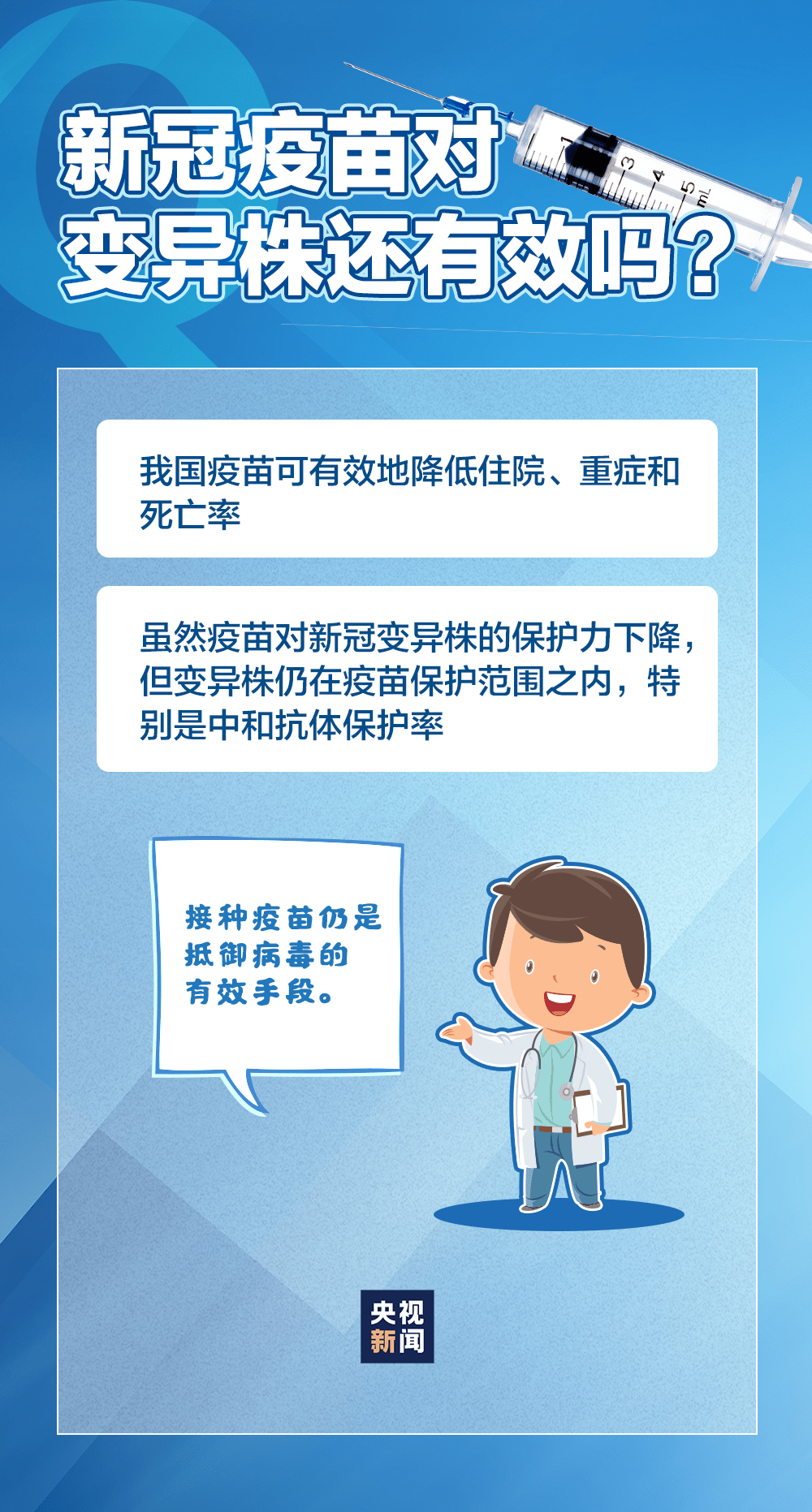 疫情最新通报外媒，科技新品引领智能时代，重塑生活新纪元