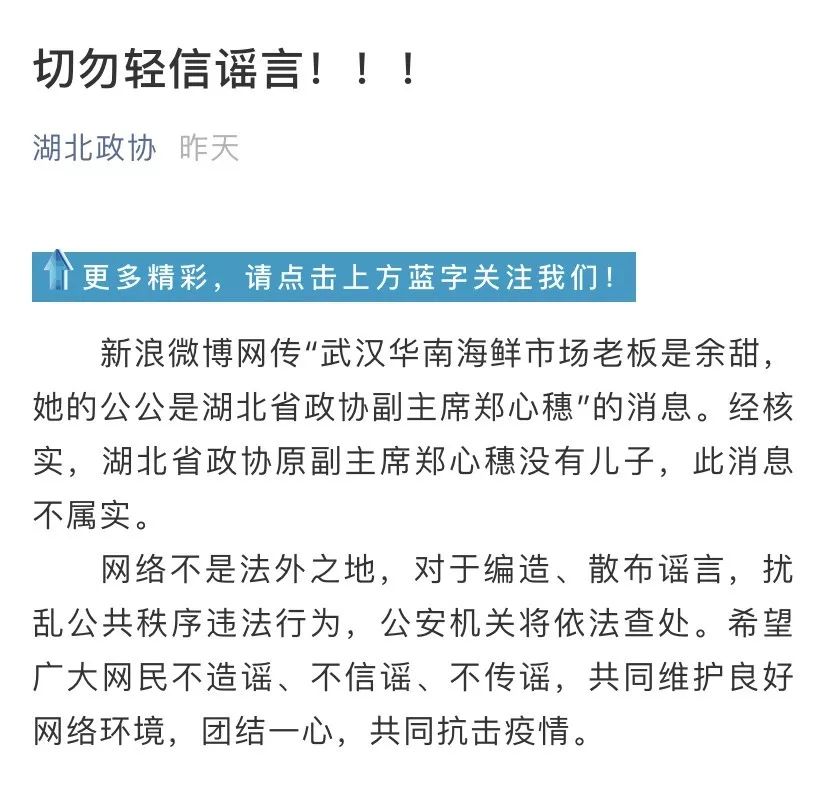 科技守护边疆，新疆疫情最新通报与信息传递温情