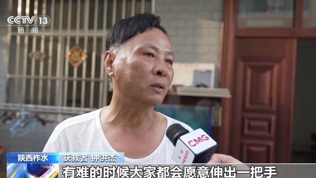 李四最新事件，城市温情日常展现人间温暖