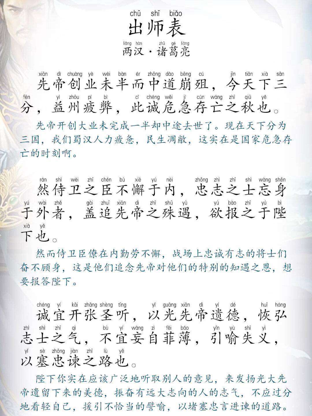 三千水最新番外，时代背景下的独特故事