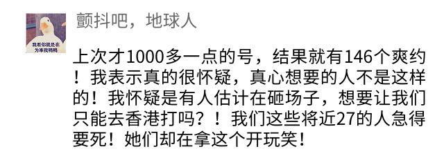 深圳九价疫苗最新信息及接种指南