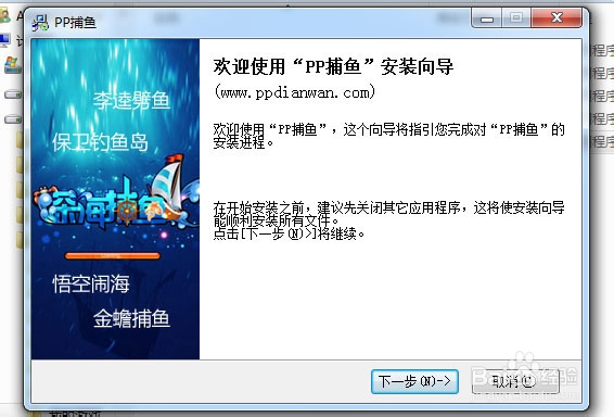 重型机械轴承 第159页