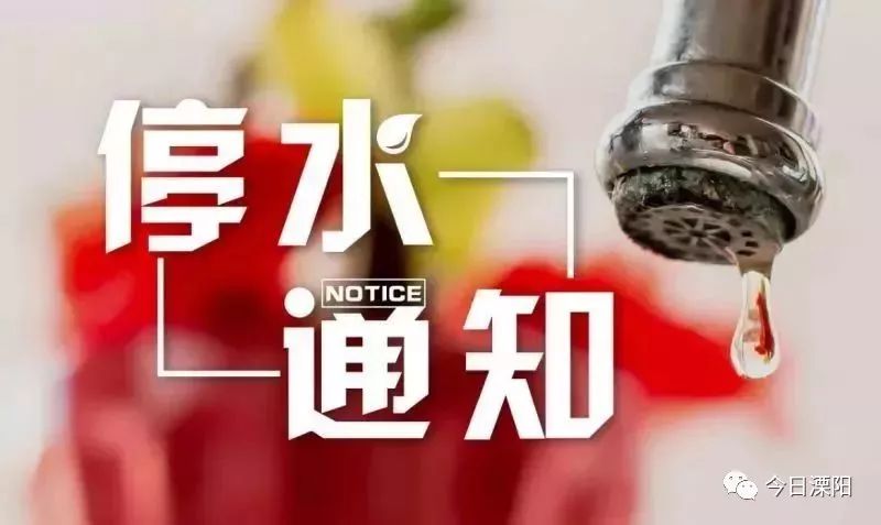 科技助力停水通知，智能助手引领生活品质升级新篇章（2019版）