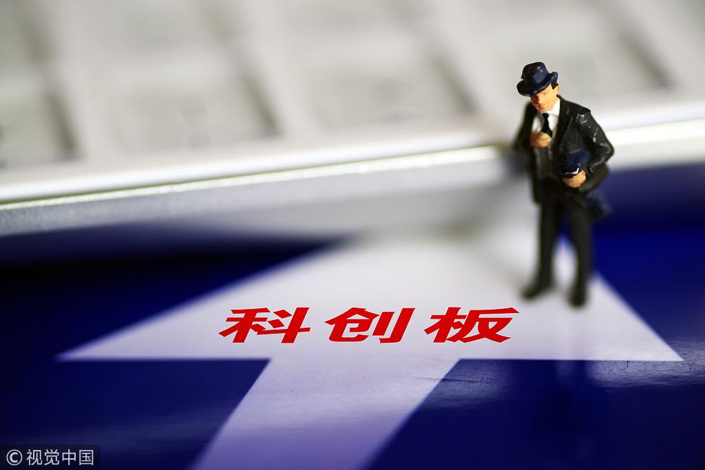 科创板最新股，股市新动力与企业新舞台的崛起