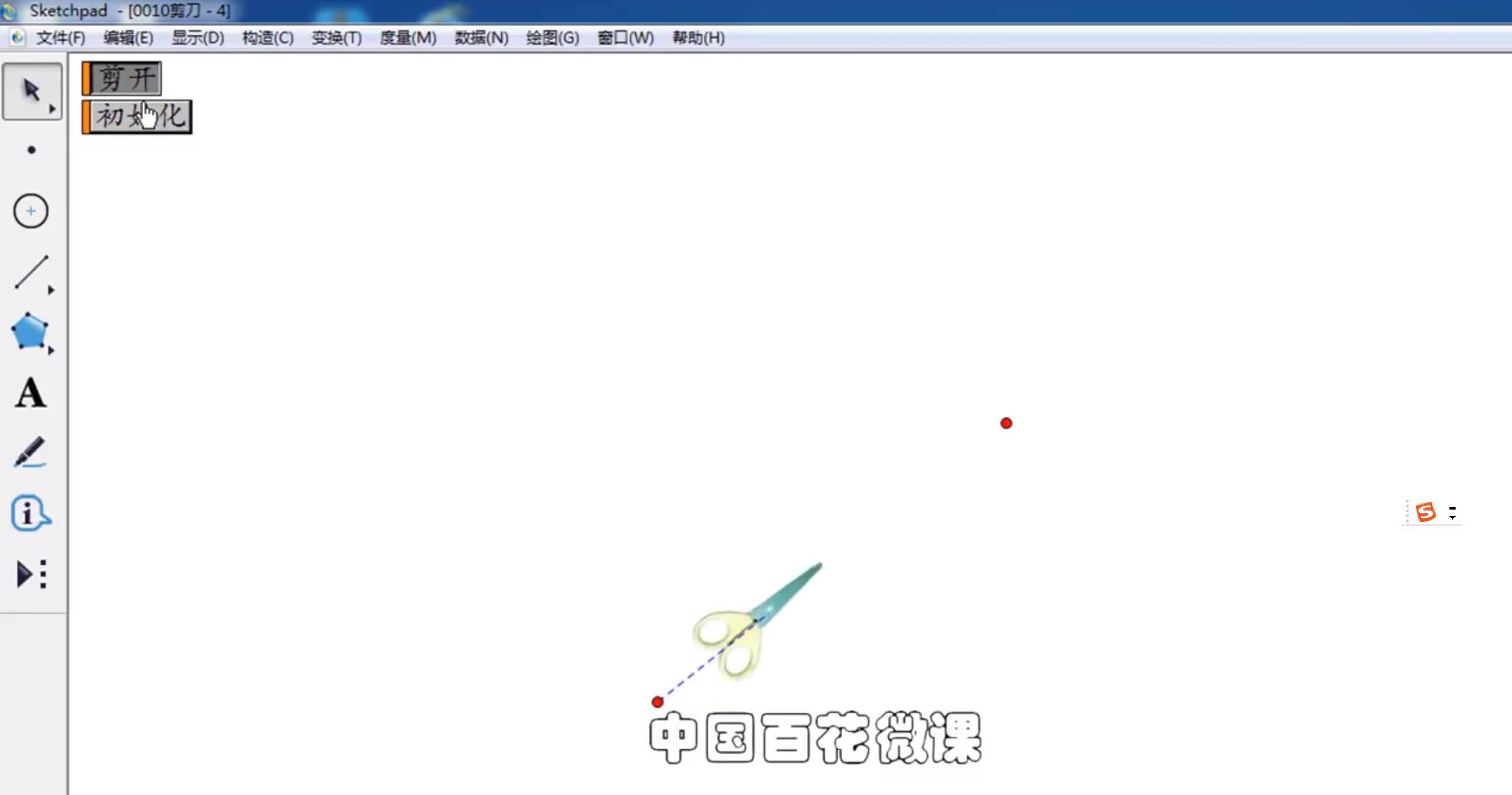 承配件制造 第138页