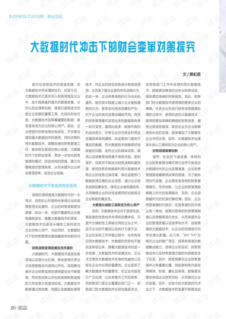 最新高考研究，探索改革趋势与应对策略