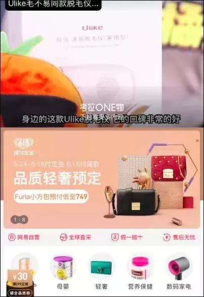 最新抖音带货达人带你探索科技魅力，感受前沿高科技产品的独特体验