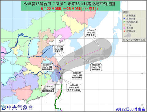 广西最新台风消息路径，台风动态与温馨日常故事同步播报