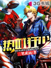 青春集结号，最新少年热血版来袭！