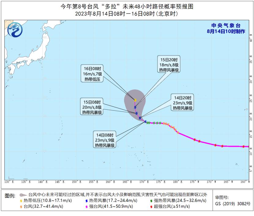 最新实时台风路径动态，多方观点分析与个人立场阐述