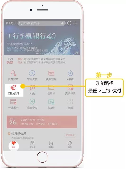 微信转账截图揭秘，小巷深处的特色美食之旅