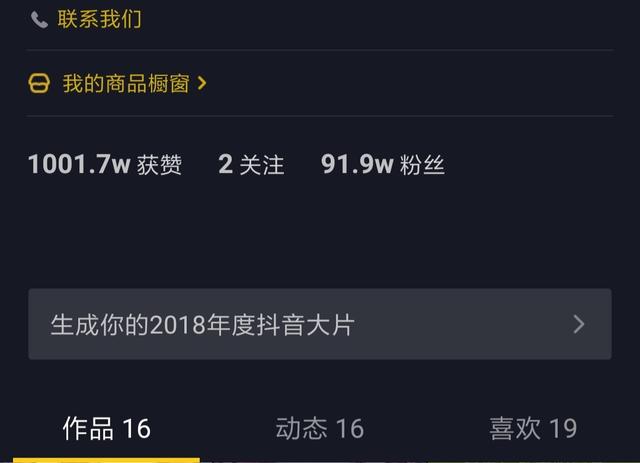 抖音流行句子，时代浪潮中的流行印记