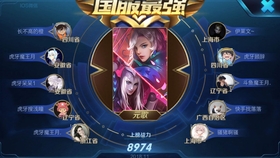 国服元歌最新，友谊的温馨旋律