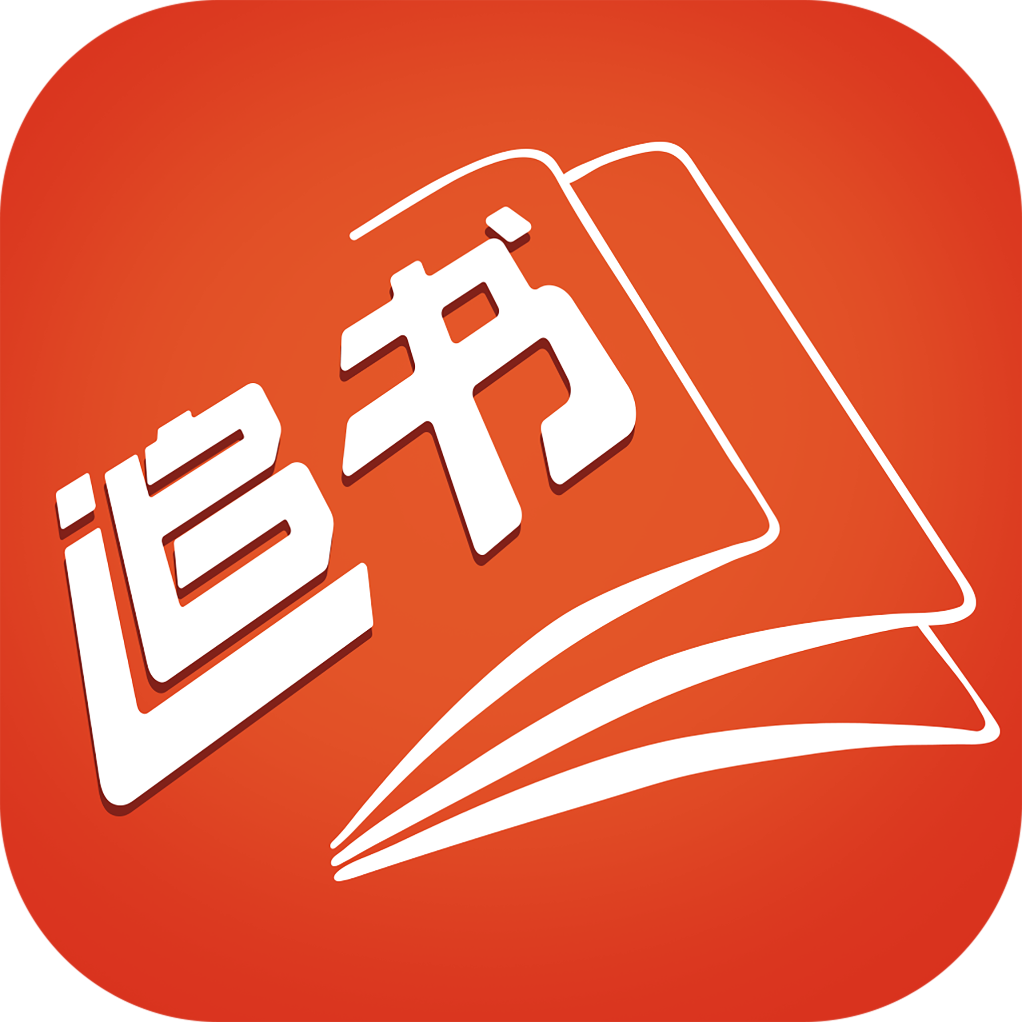 老白追书最新，领略阅读的魅力时光