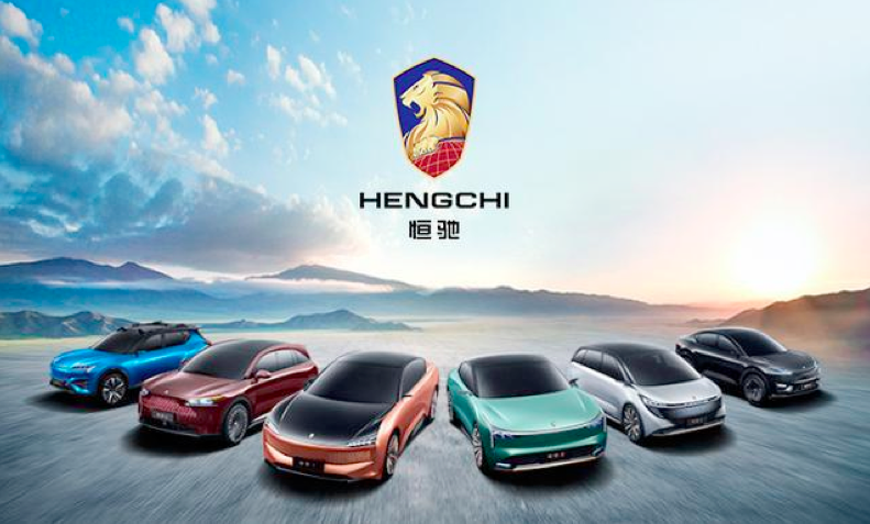 恒大最新造车进展，揭秘恒大的汽车制造之路