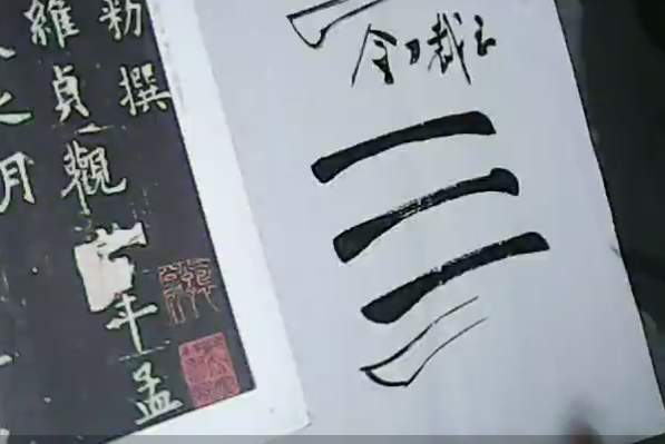 玉的最新笔画，雕琢自信与成就之路