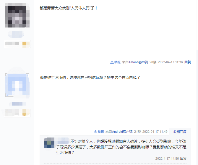 爱5最新论坛热点话题与深入讨论讨论区