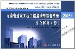 承配件制造 第132页