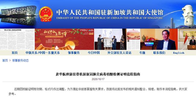 中美大使馆最新信息及详细步骤指南