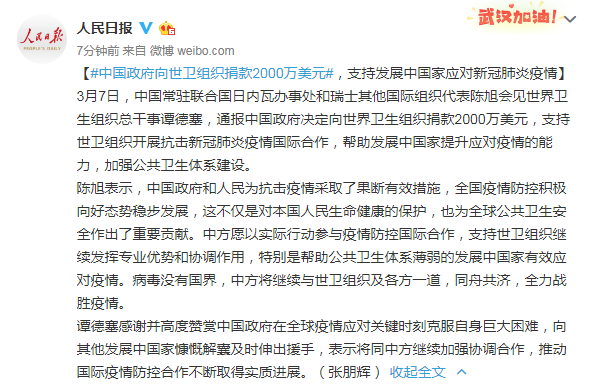 美国冠肺炎最新通报，学习中的变化与自信成就的力量