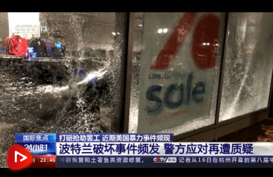 美国最新暴力事件概述