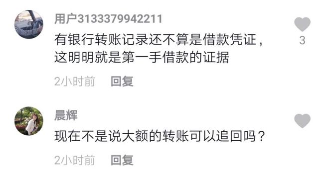 86万彩礼案最新进展，变化的力量与学习的自信揭秘