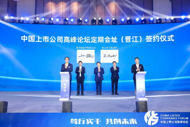 晋江最新签约动态解析