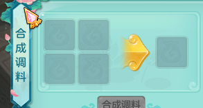 神武3烧烤最新配方，自然美景与味蕾之旅的双重探索，寻找内心的平和宁静
