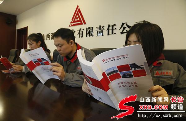 潞安最新动态，掌握关键信息与技能的步骤指南